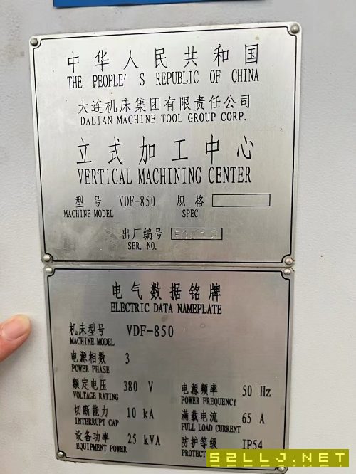 出售:大连850立加，发那科MC系统，三硬轨。