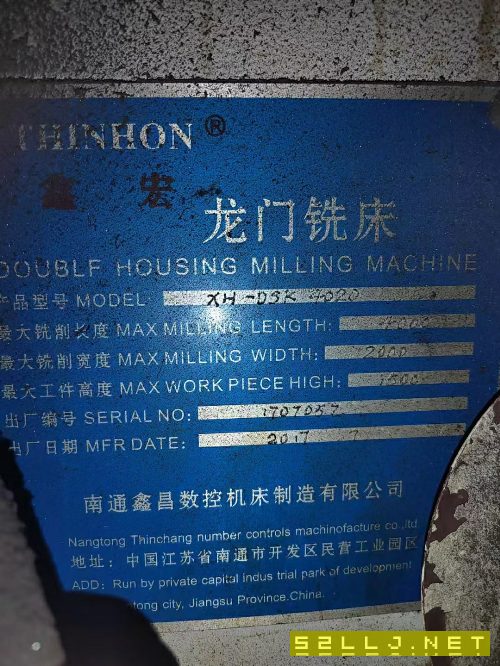 刚刚定下2017年南通鑫昌“重型”2米4米数控龙门铣床，.