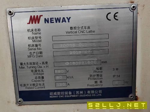 纽威1.6米高速立车，使用时间少，有客户联系