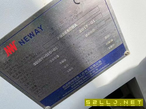 纽威2560龙门带全自动铣头