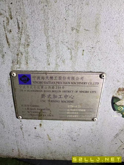 海天630双工位卧加