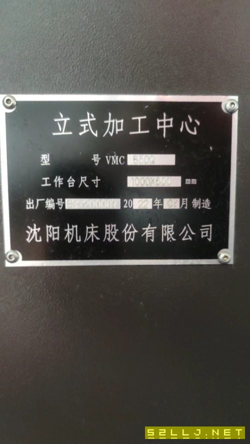 出售:2022年沈阳850立加发那科MFpuls系统，台湾首轮24T刀库，主电机11kw，.