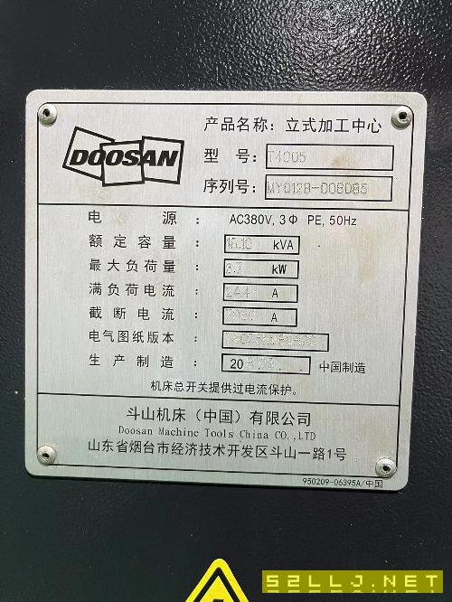 出售:18年斗山4050钻工