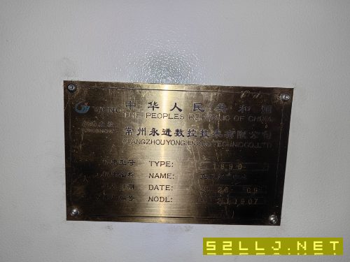 1890加工中心