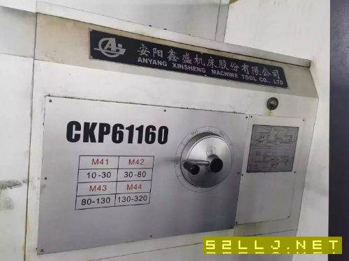22年准新安阳鑫盛611603000导轨750
