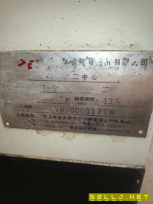 乔锋T5钻工一台