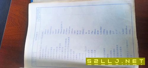 工厂刚买新瑞630单工位卧式加工中心