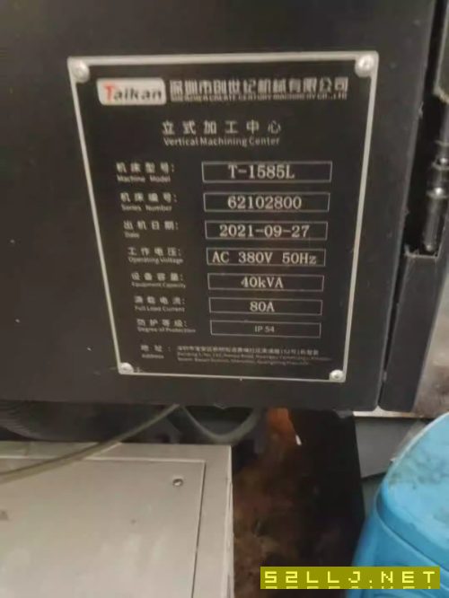 出售2021年台群准新机1585加工中心，台群1580加工中心.