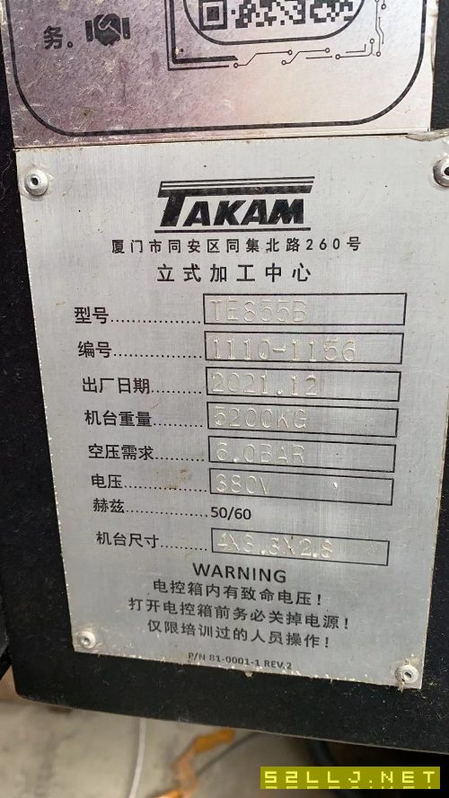 台湾大金TE855重型加工中心