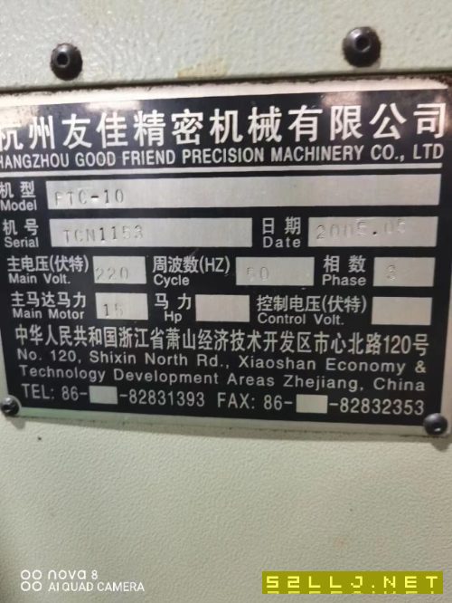 出售2台友佳斜车