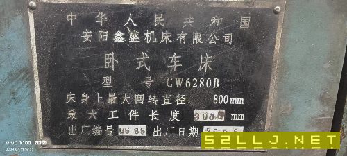 出售:安阳62803000米，导轨550。在位可试机。