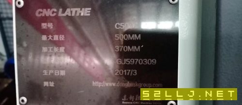 东部数控5037数控车两台