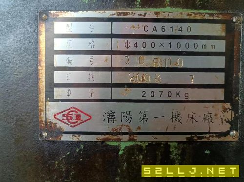 一台5085一台6140一台6150打包处理