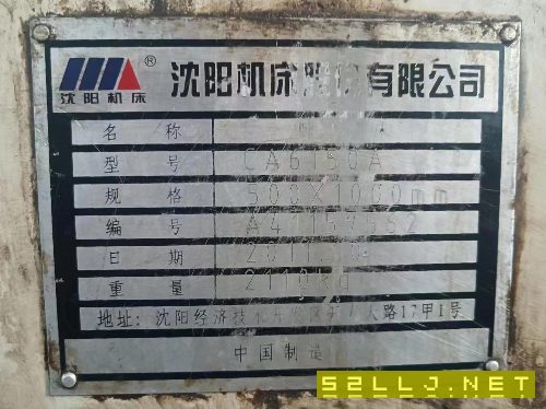 一台5085一台6140一台6150打包处理