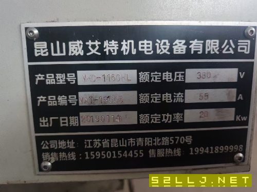 出售:2019年精品1060，三轴线轨，bT40主轴带油冷，三.