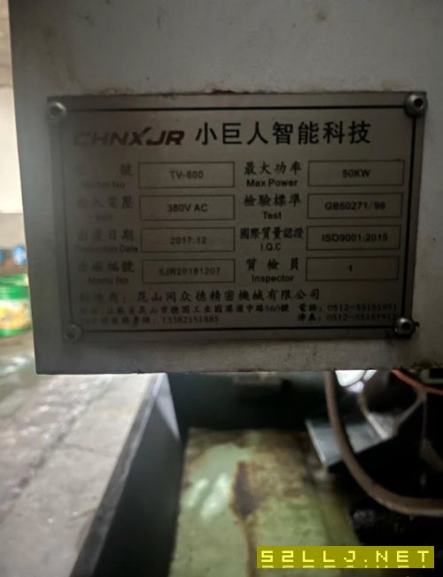 600钻工中心一台