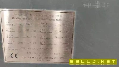 整套兰迪对流平玻璃钢化机组用的上的联系
