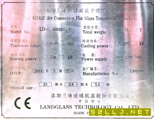 整套兰迪对流平玻璃钢化机组用的上的联系