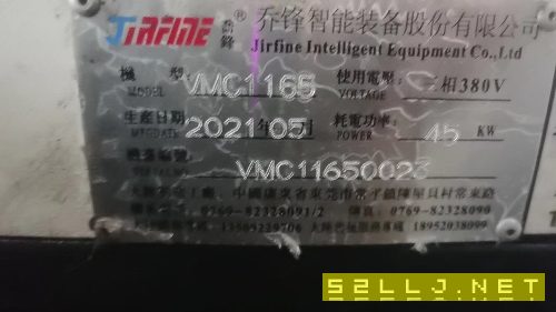 乔锋1165立加