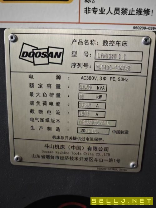 斗山235数控车床