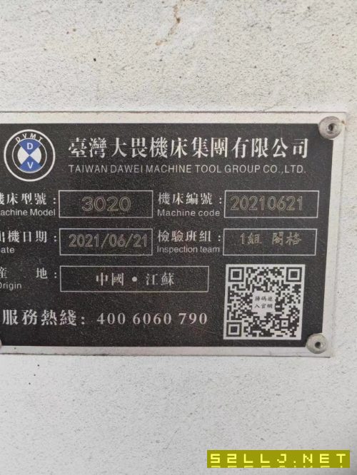 刚刚拿下:2021年台湾大畏3020龙门加工中心，两线一硬，台面1.8米3米，加工.