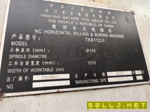 出售汉川TK6411C/1A数控镗光机