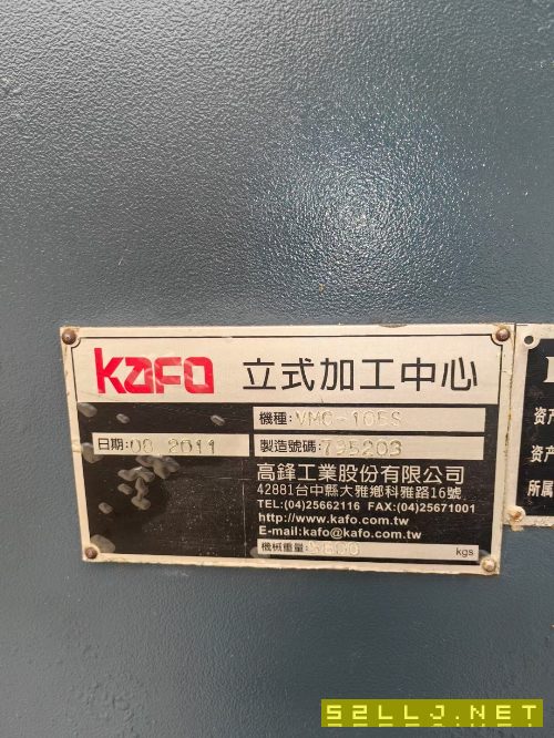 四川工厂刚刚买下秒杀的来，宇晨龙门式1890加工中心，.