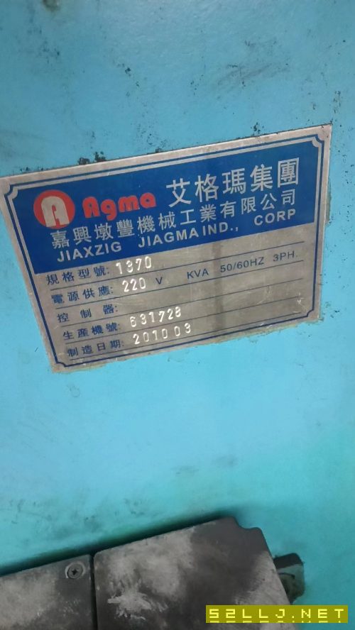 一台1370的艾格玛，一台1480的大立，都是bt50主轴带刀.