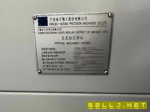 海天1060立式加工中心，BT40主轴，带刀库，三轴线轨，三菱M70系统，2015年.
