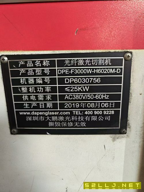 2019年深圳大鹏3000瓦6020激光切割机，交换工作台双台.