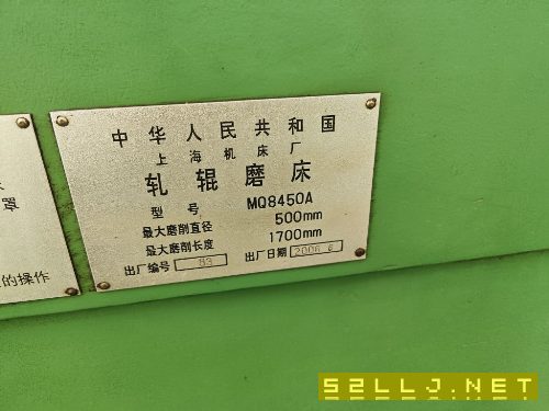 出售上海MQ8450A轧辊磨