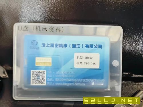 使用三百小时日本津上BM162超精密走芯排刀车，精度一.