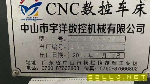6146车铣复合