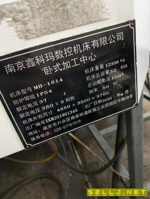 出售1814粗框机