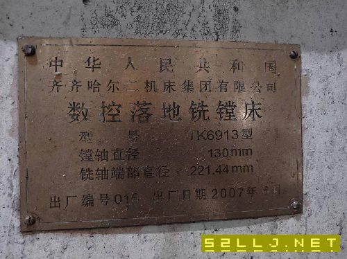 TK6913数控落地镗铣床,X轴4米,Y轴2米,Z轴800,W轴700,工作台2米2.5米,.