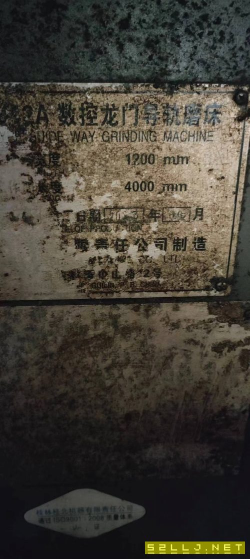 桂北4012龙门导轨磨