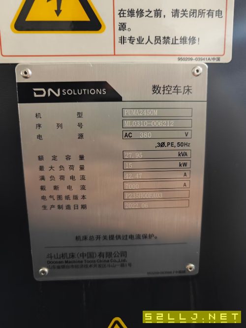 斗山2450m车铣复合