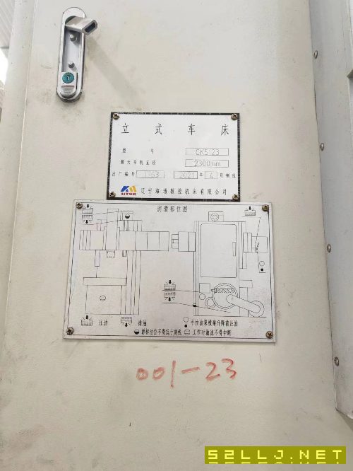 出售3台数控立车