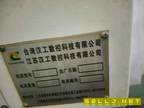 汉工1580加工中心、带中心出水，两线一硬，新款发那科.