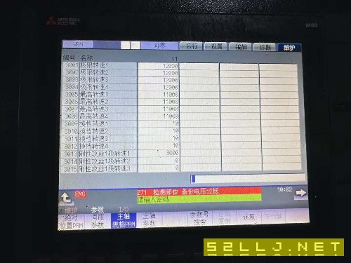 8台加高1060加工中心
