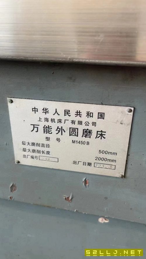 上海1450x2000外圆磨，改装数控。