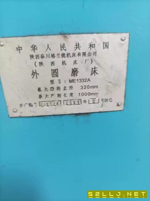 陕西秦川格兰德13321米磨床
