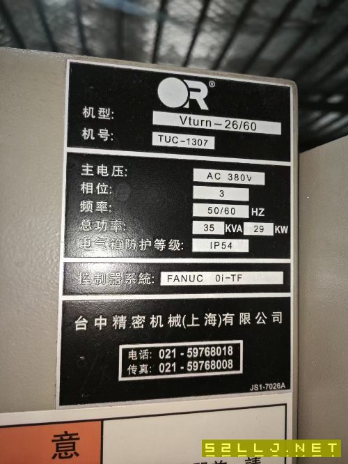2020年台中V26精密斜轨车，10寸卡盘，10工位刀塔，发.