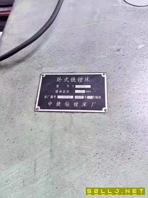 中捷6113镗床一台