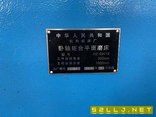 出售:杭州3201600平面磨床