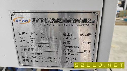 仕兴鸿重型T6钻攻中心，8脚重型床身，发那科mfplus款.