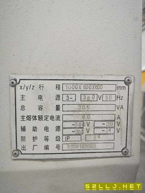 出售用户V10L