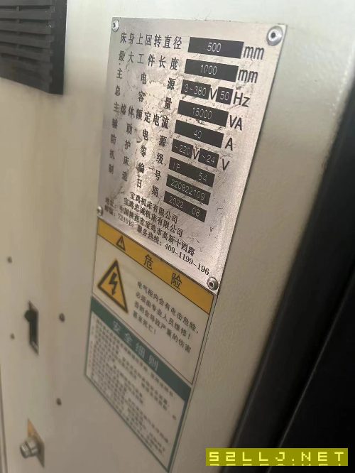 宝鸡50P一台