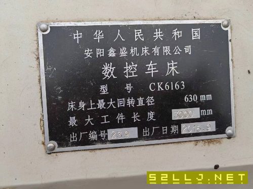 安阳鑫盛三米6163.发那科系统，试机完美！