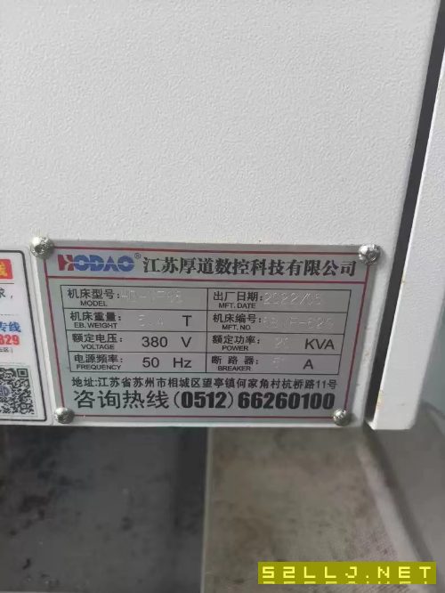 厚道855三线轨皮带一万